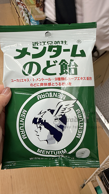 近江兄弟社Menturm潤喉糖 特價