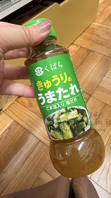 久原本家胡麻小黃瓜285g油醋醬 特價