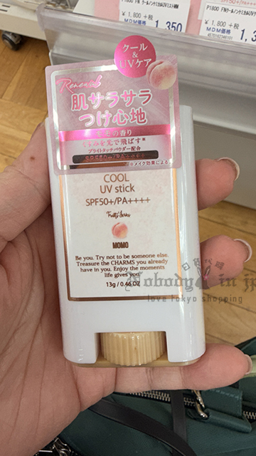 FERNANDA夏季限定涼感香氛防曬棒