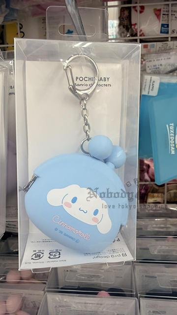 Sanrio POCHIBABY系列矽膠口金掛包 特價