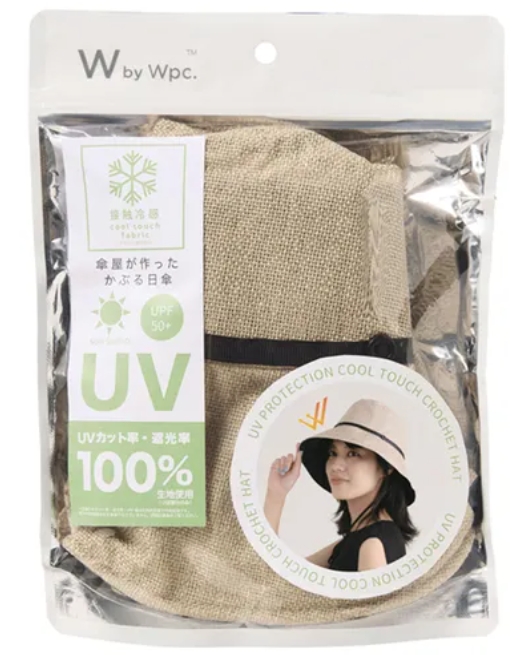 Wpc抗UV編織感涼感防曬帽 特價