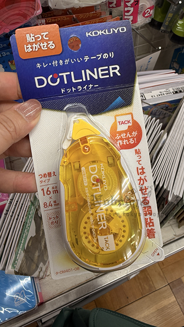 KOKUYO點點膠 特價