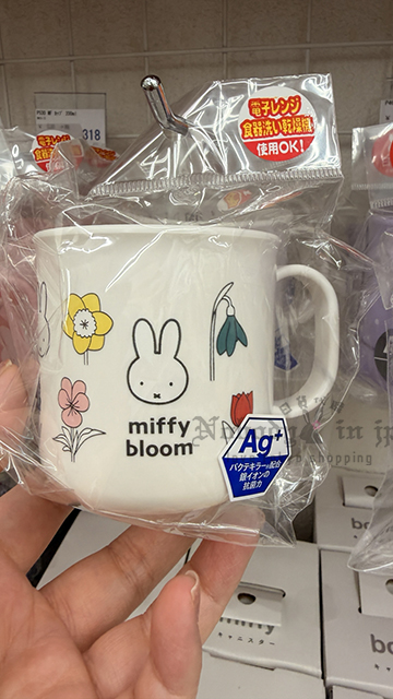 Miffy米菲兔日本製可微波200ml樹脂杯 特價