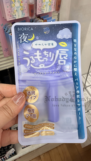 LDK A+評價BIORICA水潤護唇膏 特價