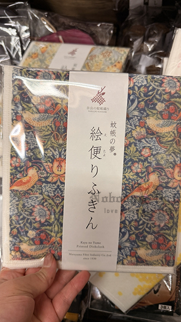 日本製蚊帳の夢35x40cm絵便洗碗巾 特價
