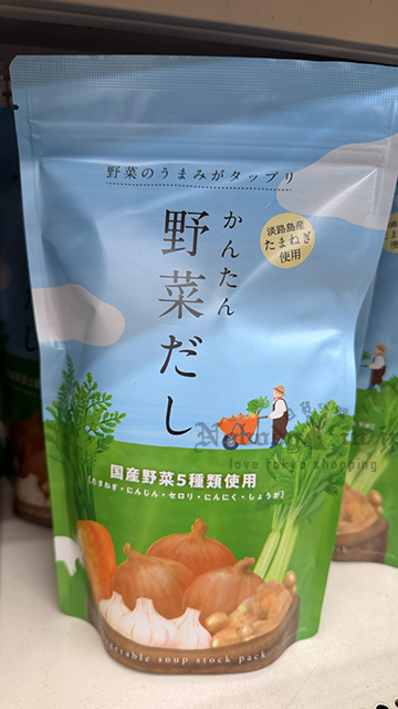 北前船淡路島洋蔥五種野菜高湯包 特價