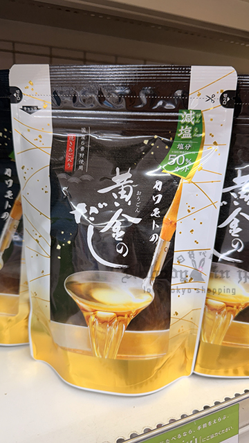 北前船萬能黃金高湯包 特價