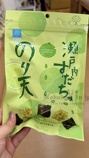 瀬戶內清爽系酸橘海苔天婦羅脆片 特價