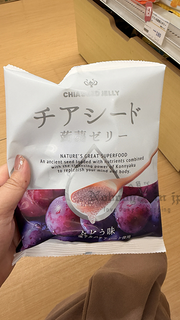 超級食物10入奇亞籽蒟蒻果凍 特價