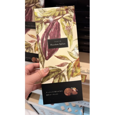 Chocolate Goflate濃厚巧克力夾心法蘭酥(VIP限定請勿自行下單)