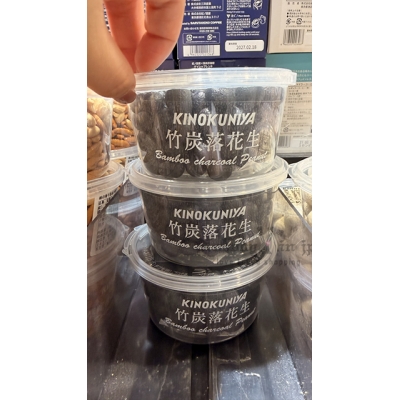 紀之國屋圓盒裝調味堅果