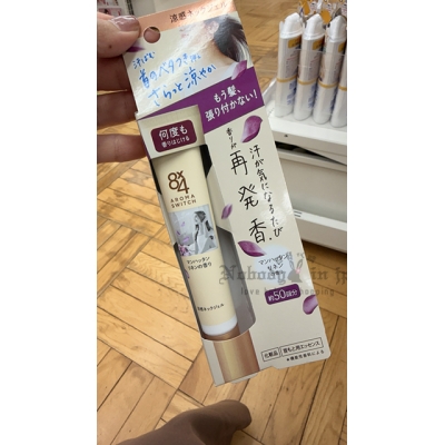 Kao花王 8X4 20g涼爽頸部香氛凝膠