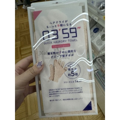 03'59“快乾速乾吸水頭髮專用擦髮手套特價(VIP下標限定請勿自行下單)