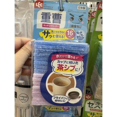 日本製激落先生16枚入清潔海綿