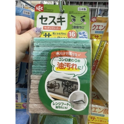 日本製激落先生16枚入清潔海綿