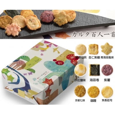小倉山莊百人一首綜合仙貝