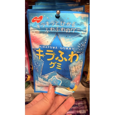 NOBEL微酸Q彈星星軟糖
