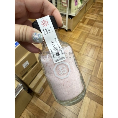 今塩屋佐兵衛調味鹽玻璃罐裝 特價(VIP下標限定請勿自行下單)