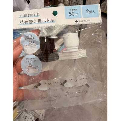 Can Do限定北長尾山雀系列2入擠壓補充空袋組(VIP下標限定請勿自行下單)