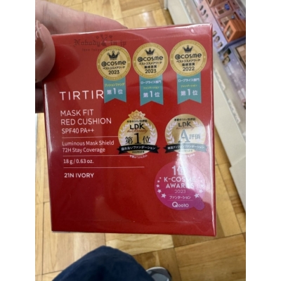 TIRTIR 不沾口罩72小時持粧神級氣墊粉餅(VIP下標限定請勿自行下單)