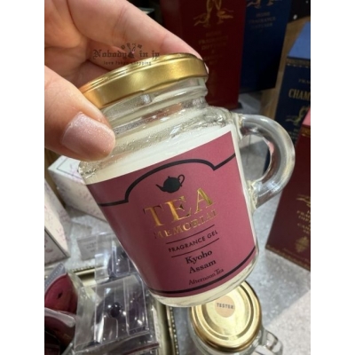Afternoon Tea茶香系列室內香氛凝膠(VIP下標限定請勿自行下單)
