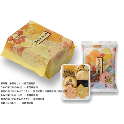小倉山莊をぐら山春秋綜合仙貝