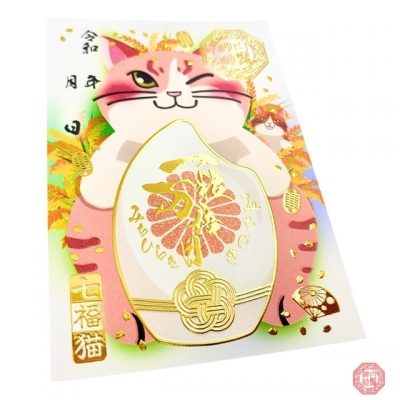白鬚稻荷神社一粒万倍日七福貓金箔御朱印(VIP下標限定請勿自行下單)