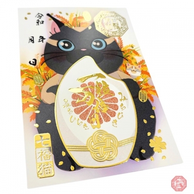 白鬚稻荷神社一粒万倍日七福貓金箔御朱印(VIP下標限定請勿自行下單)