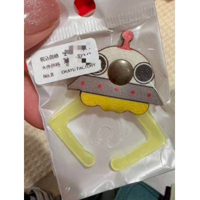 OKAYU FACTORY皮革組合配件