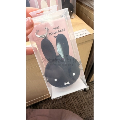 Miffy 米菲兔mimi POCHI BABY矽膠掛包
