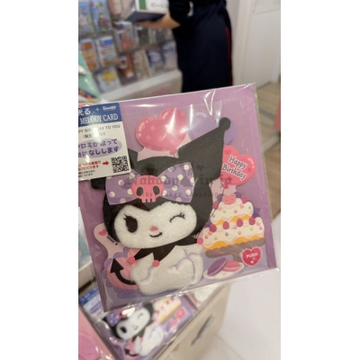 Sanrio發光+音樂生日卡片