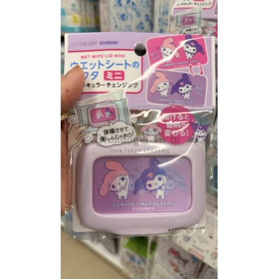 DAISO X Sanrio變圖款迷你濕紙巾蓋