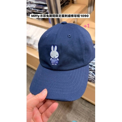 Miffy米菲兔期間限定展刺繡棒球帽
