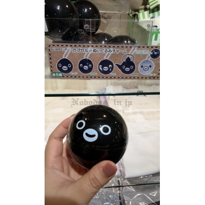 Suica圓球絨毛吊飾扭蛋