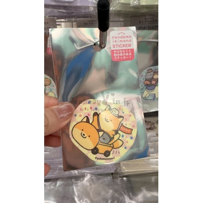 橫溝友里朗萌綺盟遊園地耐水性貼紙