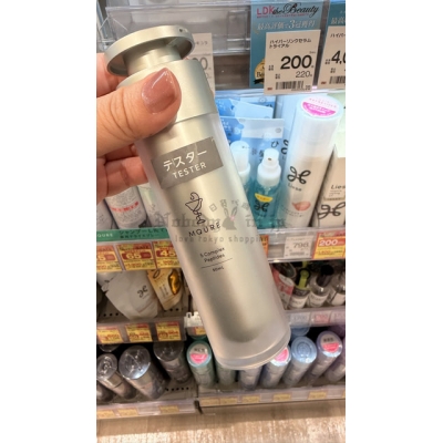MQURE分子修護髮修補美容液50ml瓶裝