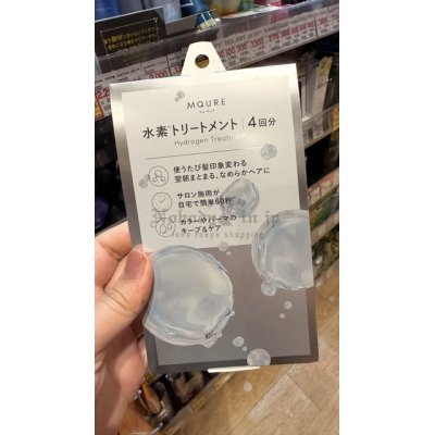 MQURE60秒沙龍級護髮水素髮膜 4回一盒裝