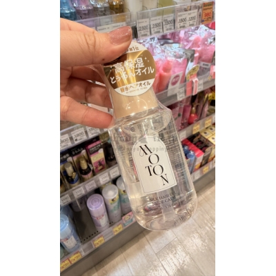 LDK A評價MOTON香水護髮油100ml