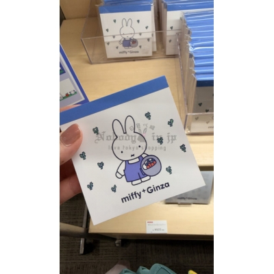 Miffy米菲兔期間限定展兩種圖案memo本