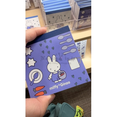 Miffy米菲兔期間限定展兩種圖案memo本