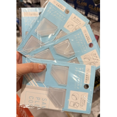 Can Do 3入試用品包封口夾組
