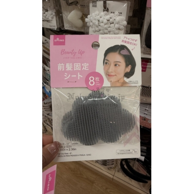 DAISO 8入瀏海貼組