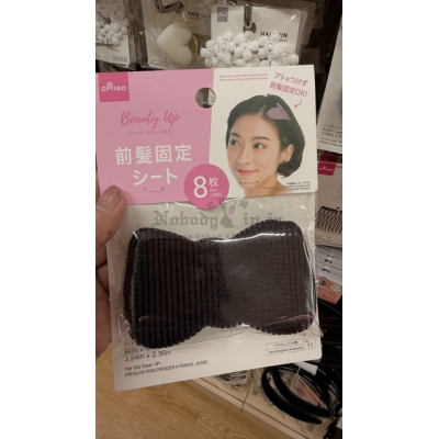 DAISO 8入瀏海貼組