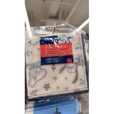 DAISO 30x30cm抹布