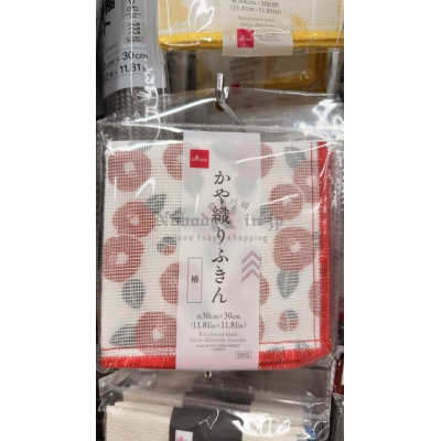 DAISO 30x30cm抹布