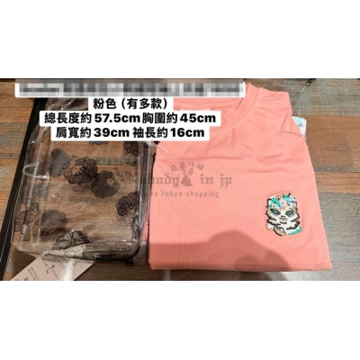 Scolar附透明包小刺繡短袖上衣組
