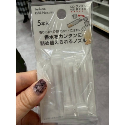 Can Do 5入香水分裝用長噴嘴