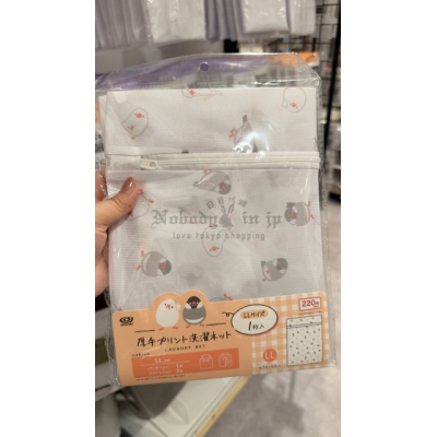 Can Do 文鳥系列洗衣袋