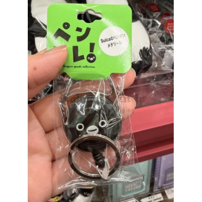Suica企鵝大頭雙面伸縮繩吊飾