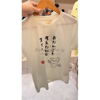 San-X 蜂巢網眼短袖 T 上衣 